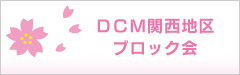 今が一番幸せ、忘れても幸せ